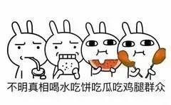 北美吃瓜群众机智,揭秘娱乐圈背后的那些事儿