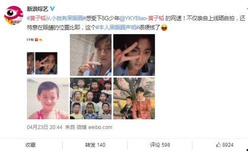 罗志祥吃瓜汇总,揭秘娱乐圈的“瓜田”风云