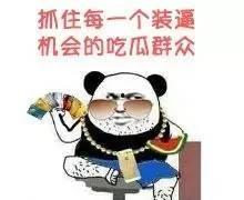 吃瓜群众大合集下载,揭秘网络热议背后的众生相