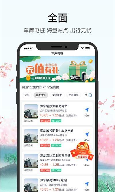 丫丫车库吃瓜app