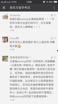 终极笔记吃瓜群众,揭秘神秘事件的吃瓜群众视角