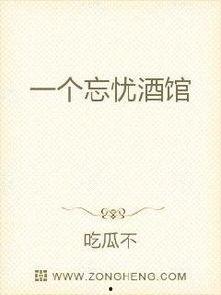 吃瓜少女女神小说,穿越时空的甜蜜邂逅