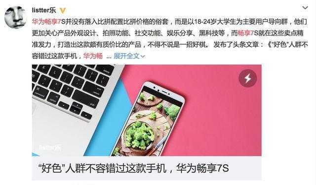 吃瓜专用机,吃瓜专用机带你畅游八卦风云