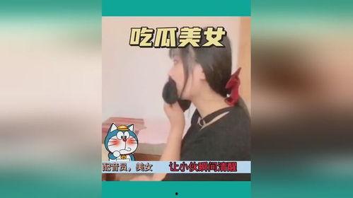 美女外面吃瓜视频,镜头下的闲适生活瞬间