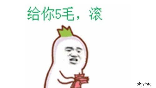 吃瓜群众2949211,网络热议背后的故事