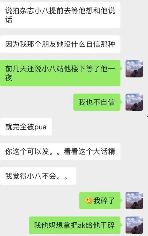 吃瓜板凳的评论,揭秘娱乐圈幕后真相
