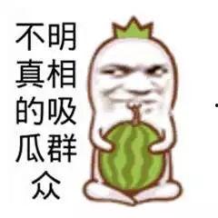 吃瓜好笑小说,揭秘吃瓜群众的欢乐盛宴